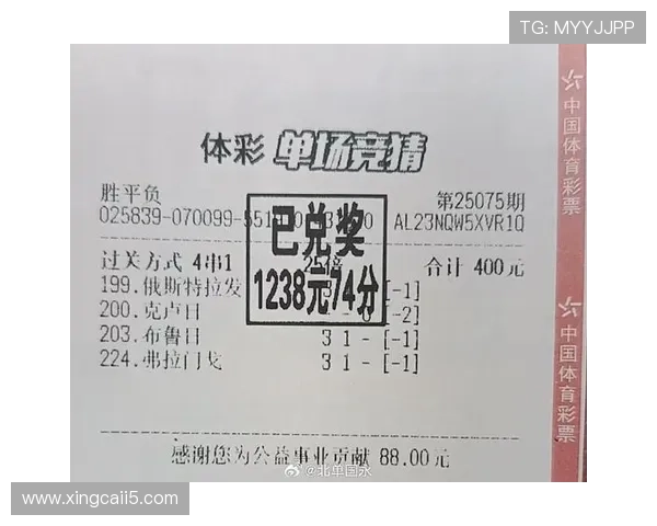 北京单场彩票每日几点开奖结果公布?